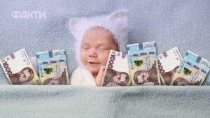 виплати на дітей з 1 січня