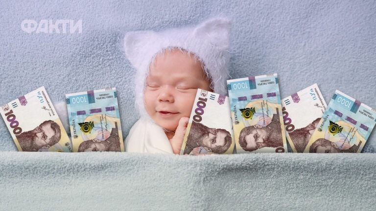 виплати на дітей з 1 січня