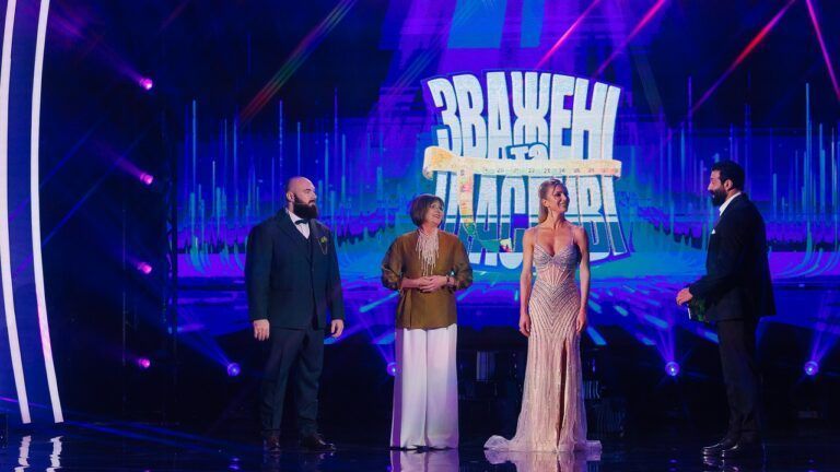 зважені та щасливі