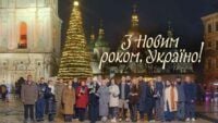 Starlight Media та рух Жовта стрічка створюють гімн, що в новорічну ніч об'єднає усю країну