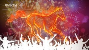 Новий рік 2026