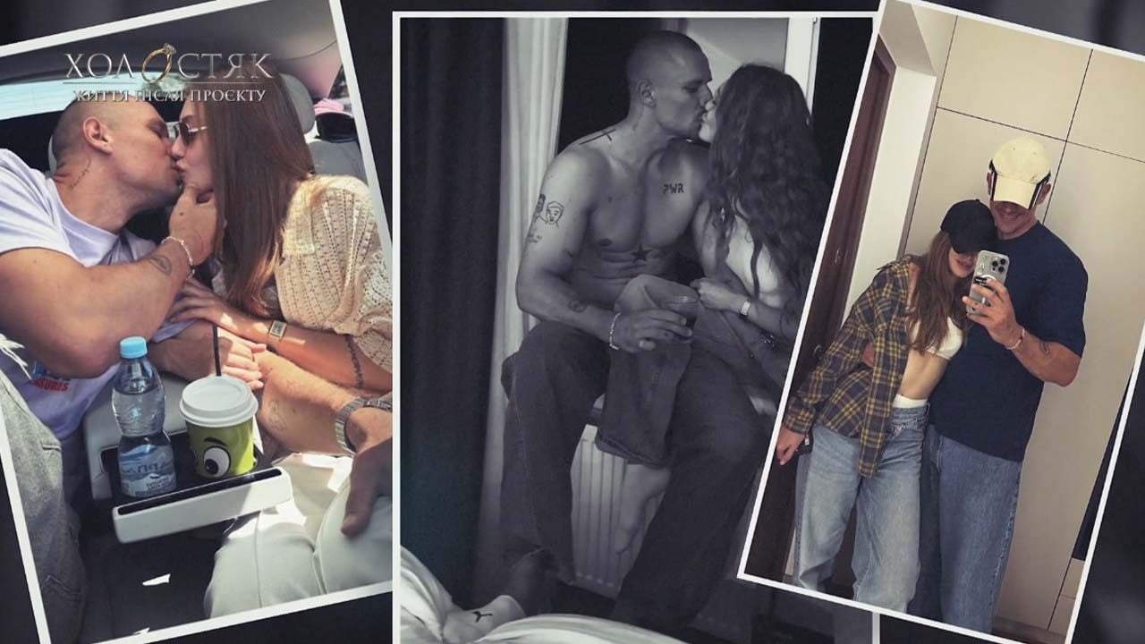 Жизнь после Холостяка 14: вместе ли Тарас Цымбалюк и Надин Головчук Фото 1 чи разом Тарас Цимбалюк та Надін Головчук