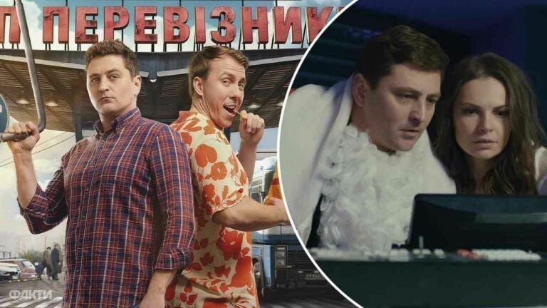 серіали ICTV2