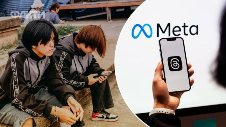 Meta блокує дитячі акаунти