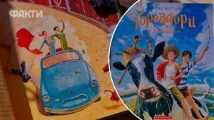 Тореадори з Васюківки