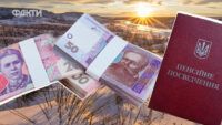 пенсія пенсіонери