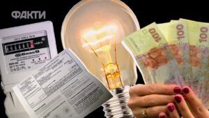 тариф на світло