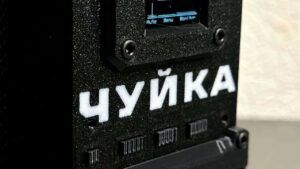 Радіоелектронна розвідка в Україні: роль і можливості Чуйки