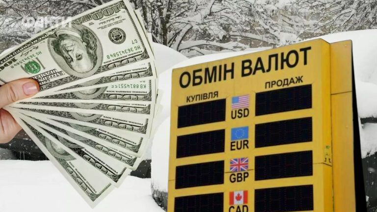 прогноз курсу долара на лютий