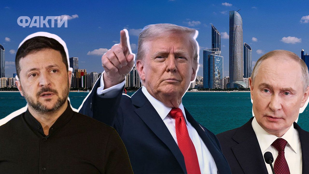 Переговори в Абу-Дабі: результати зустрічі України, РФ та США