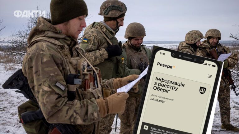 мобілізація з 1 лютого