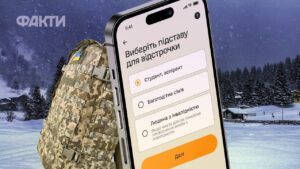 як швидко зникає статус у розшуку після сплати штрафу у Резерв+