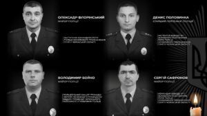 Трагедия во время задержания: в Черкасской области подозреваемый в убийстве застрелил 4 полицейских Трагедия в Черкасской области 27 января: во время спецоперации погибли четверо полицейских