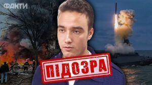 СБУ оголосила підозру командиру човна РФ, який скеровує Калібри для ударів по Україні