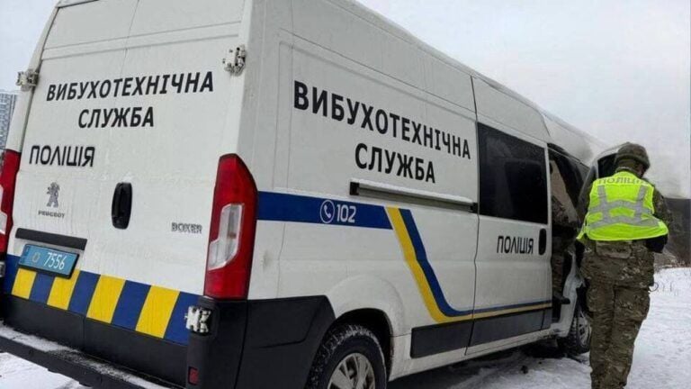 поліція перевіряє інформацію 30 січня