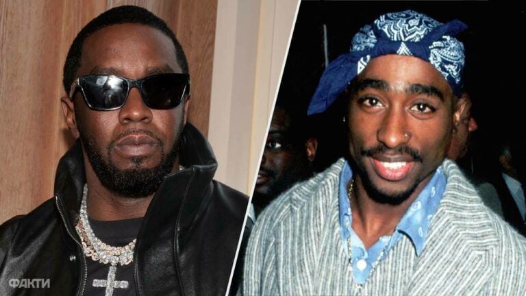 Шон Комбс (P. Diddy) і Тупак Шакур