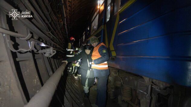 Рятувальники евакуювали пасажирів з метро