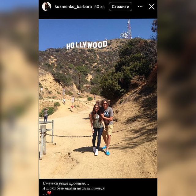 Донька Кузьми Скрябіна