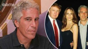 файли Джеффрі Епштейна