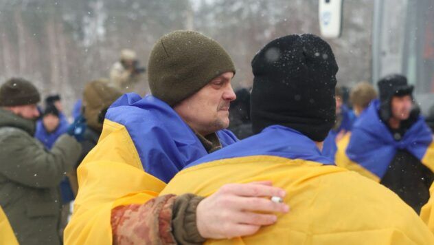 Обмін полоненими 5 лютого