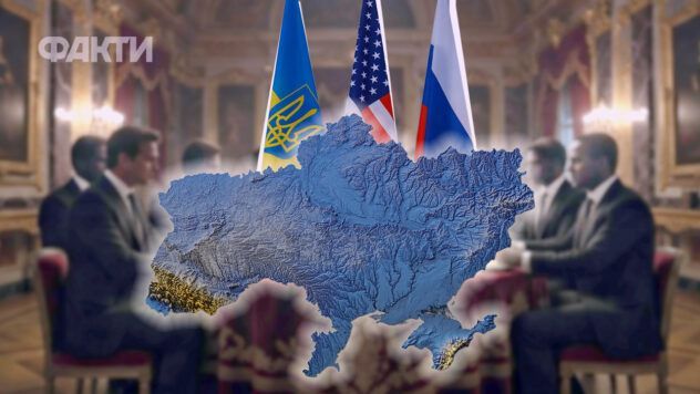 мирні переговори