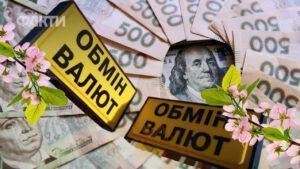 що буде з доларом