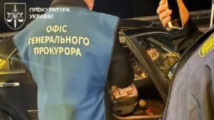 схема з бронюванням