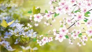 з першим днем весни