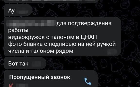 СБУ зірвали спробу зареєструвати термінали Starlink для окупантів