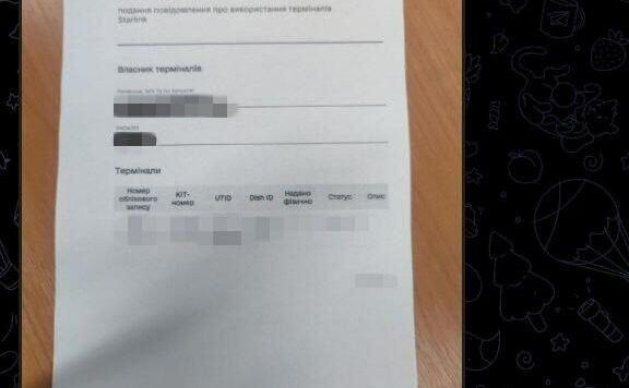 СБУ зірвали спробу зареєструвати термінали Starlink для окупантів