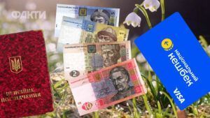 Что изменится для украинцев с 1 марта 2026 года: перечень изменений