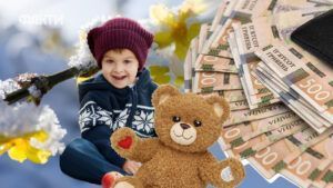 виплати на дітей з 1 березня