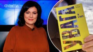 книга Тетяни Висоцької у топ-20