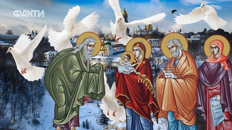 Стрітення Господнє