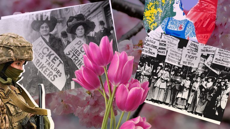 8 Березня історія свята