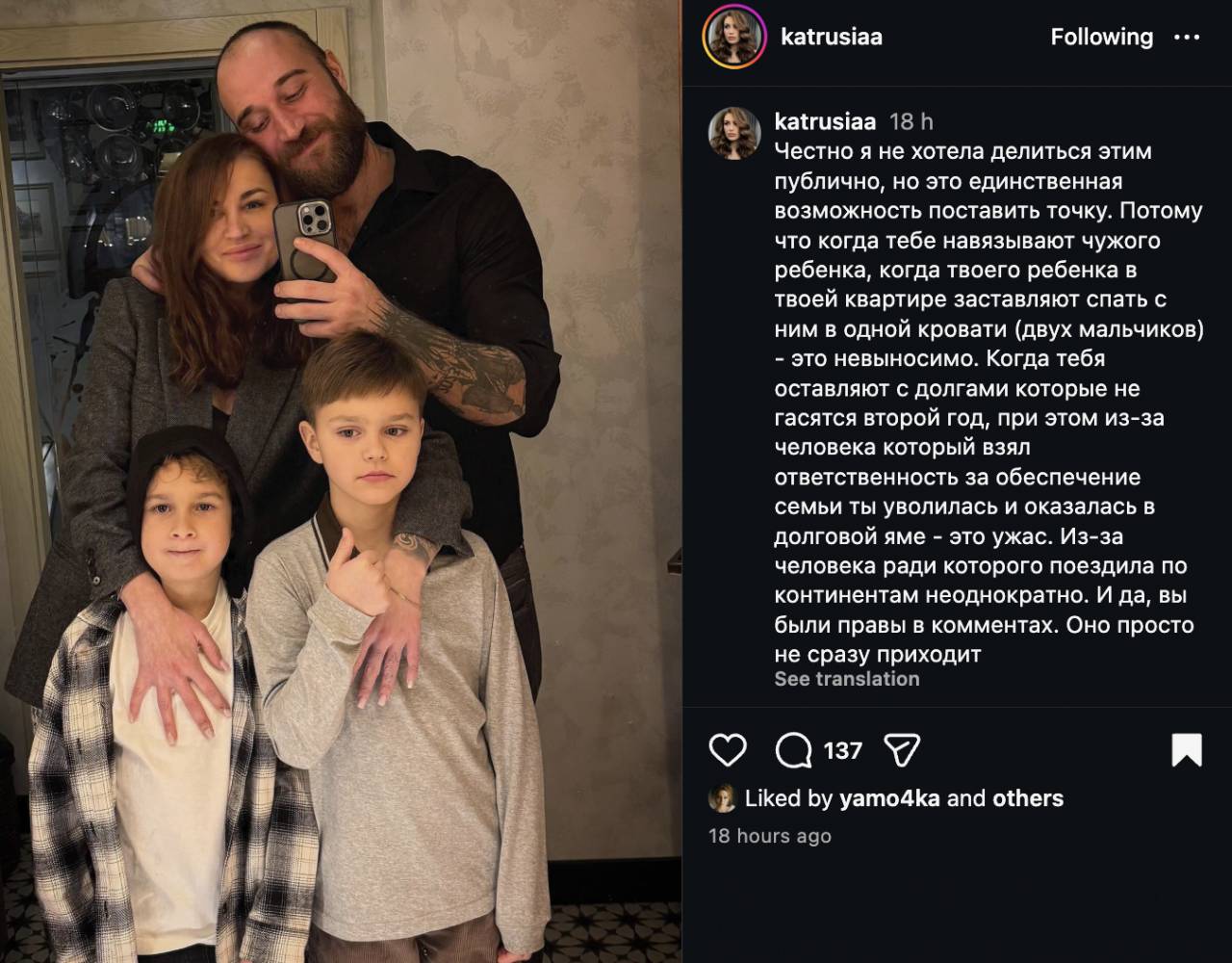 наїзд на Ханумака