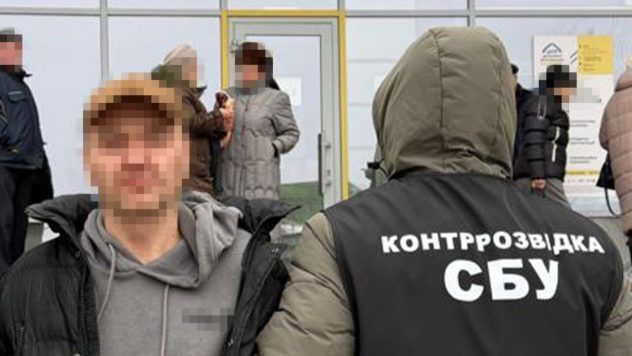 Затримали агента Кремя у Кропивницькому