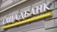 Затримання інкасаторів Ощадбанку в Угорщині: у МЗС відрегували
