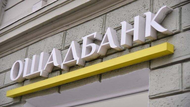 Правительство Венгрии приняло постановление о средствах Ощадбанка