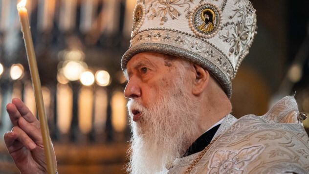 Патриарх Филарет госпитализирован в больницу: что известно Патриарх Филарет госпитализирован в больницу: что известно