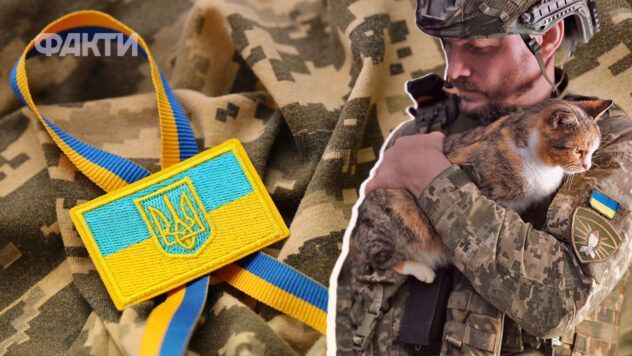 День українського добровольця