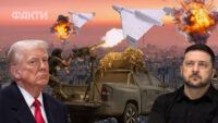 Трамп зеленський війна в Ірані