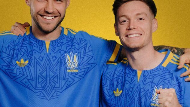 нова форма збірної України (виїзна)