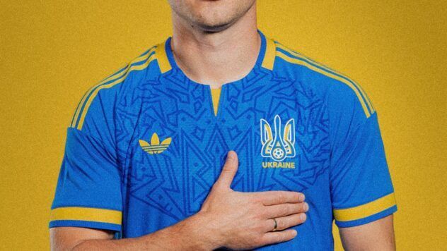 нова форма збірної України (виїзна)