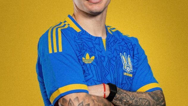 нова форма збірної України (виїзна)