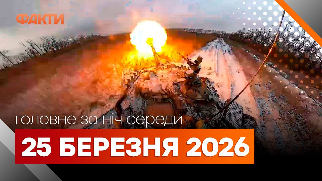 Події ночі: блекаут на Чернігівщині, обстріл Дніпропетровщини, атаки на Усть-Лугу та Бєлгород