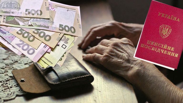 пенсії з 1 квітня 2026