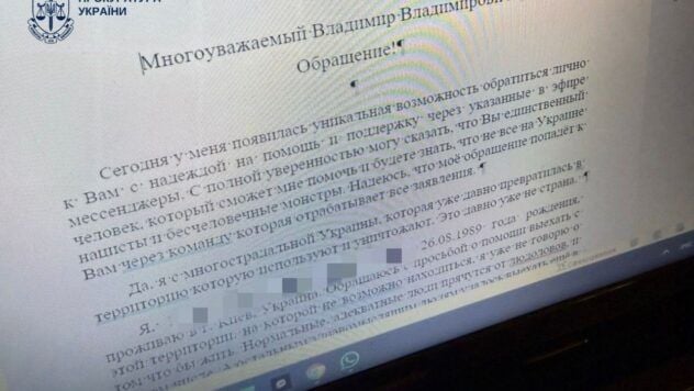 Чиновниці Мінкульту повідомили про підозру