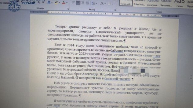 Чиновниці Мінкульту повідомили про підозру