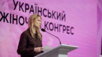 Женское лидерство и стойкость общин: в Виннице прошел Украинский женский конгресс